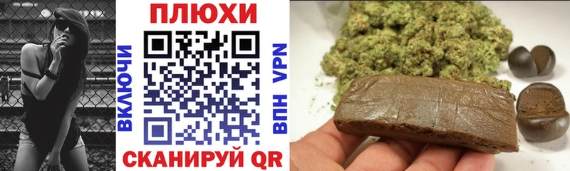 Купить закладку ГАШ  COCAIN  Меф мяу мяу  СК  Каннабис  Плёс