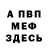 МЕТАДОН мёд Rekt Kit