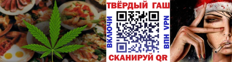 Купить  Плёс  Canna-Cookies конопля 