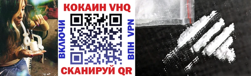 Купить  Плёс  Cocaine Fish Scale 