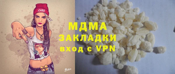 герыч Волосово