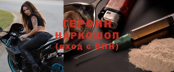 альфа пвп VHQ Володарск