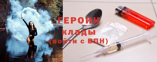 герыч Волосово