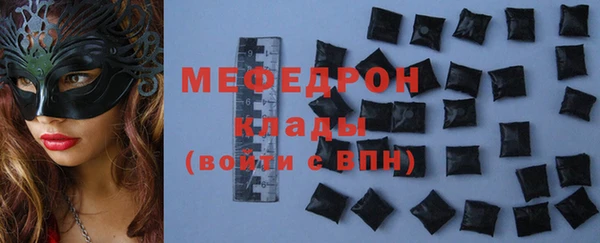 амф Волоколамск