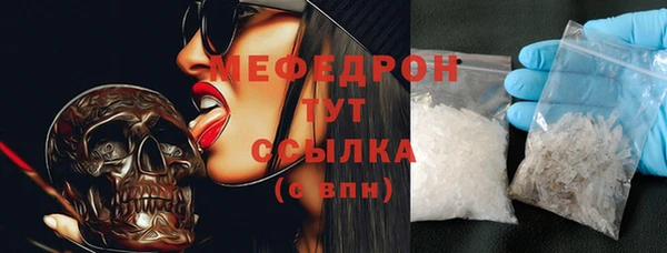 альфа пвп VHQ Володарск