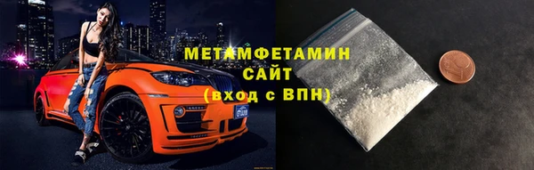 амф Волоколамск