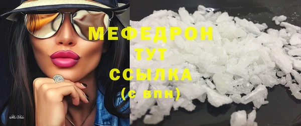 амф Волоколамск