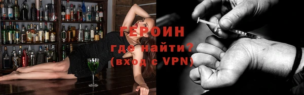 альфа пвп VHQ Володарск