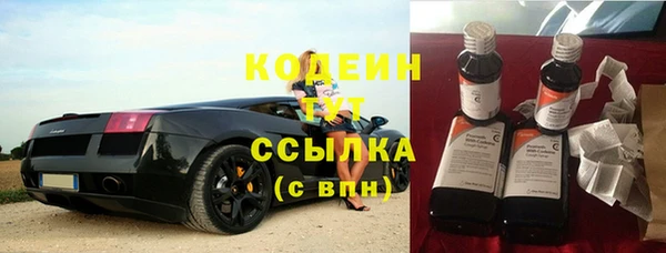 герыч Волосово