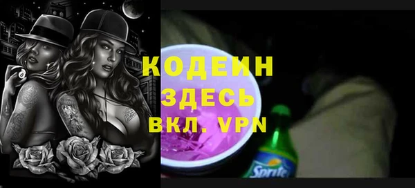амф Волоколамск
