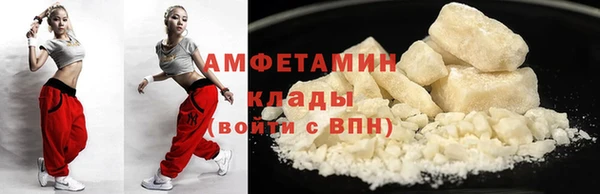 герыч Волосово