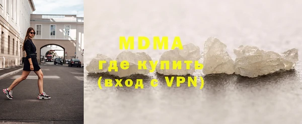 герыч Волосово