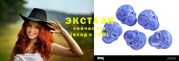 герыч Волосово