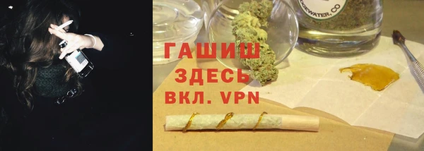 герыч Волосово