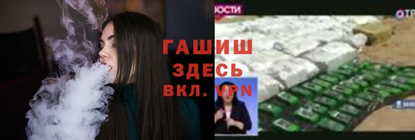 герыч Волосово