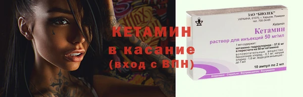 амф Волоколамск