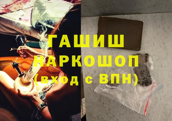 альфа пвп VHQ Володарск