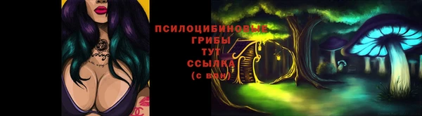 герыч Волосово