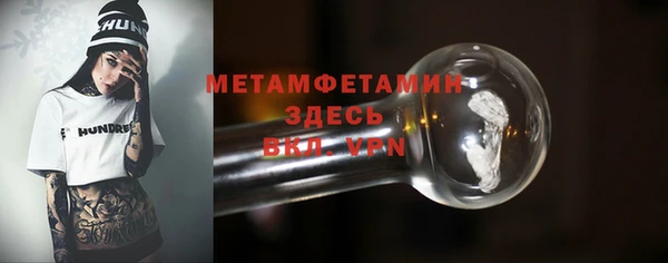 амф Волоколамск