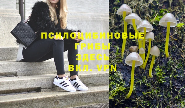 альфа пвп VHQ Володарск