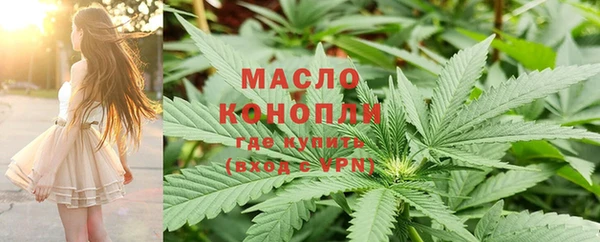 амф Волоколамск
