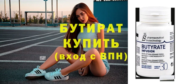 амф Волоколамск