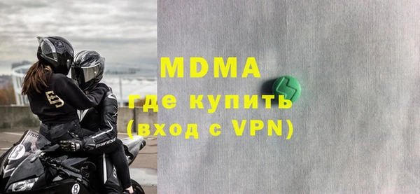 альфа пвп VHQ Володарск