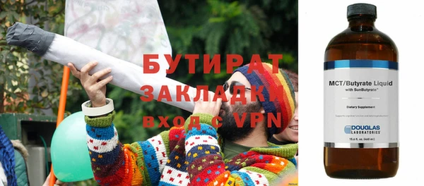 альфа пвп VHQ Володарск