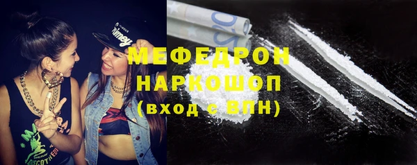 альфа пвп VHQ Володарск