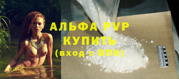 амф Волоколамск