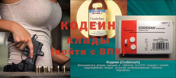 альфа пвп VHQ Володарск