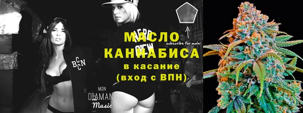 амф Волоколамск