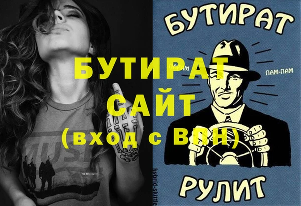 альфа пвп VHQ Володарск