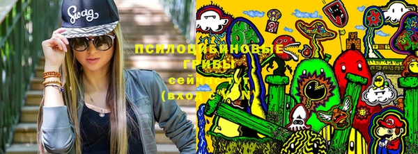 альфа пвп VHQ Володарск
