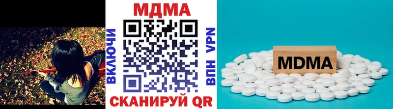 МДМА кристаллы  Купить  Плёс 