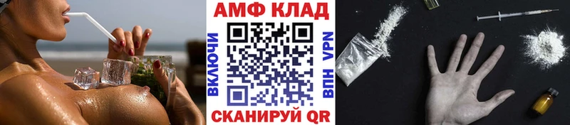 Первитин пудра  Купить  Плёс 