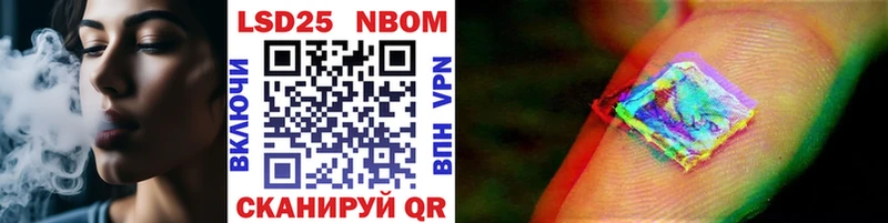 Купить где  Плёс  Марки NBOMe 1,5мг 