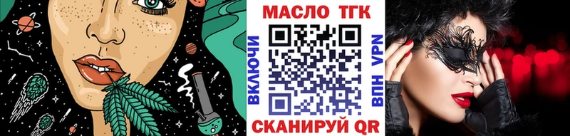 Купить закладки  Плёс  ТГК концентрат 